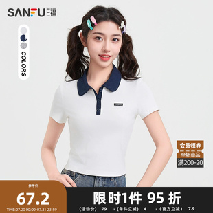 499724 三福短T恤2025夏季 小标装 饰撞色polo领短款 上衣女装