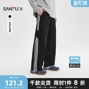 宽松大直筒抽绳长裤 运动风织带休闲裤 519072 男士 三福2026春季