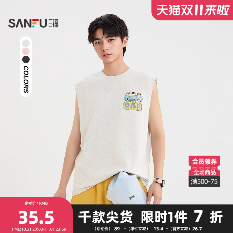 三福2025夏季男士趣味字母图案宽肩背心 休闲圆领上衣男502010