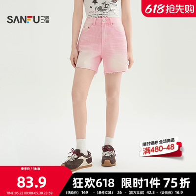 三福短裤2026夏季小割破裤腿毛边裤脚宽松牛仔裤女装520339