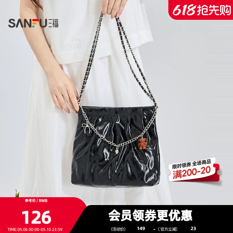 三福挎包夏季法式慵懒风经典菱格绗缝大容量流浪包女包524267