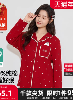 三福【姆明联名】女春季满印小爱心套装 趣味宽松家居服515093