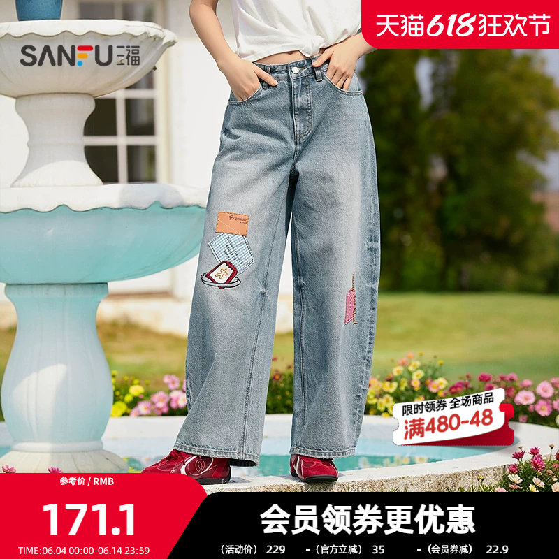 三福牛仔裤2026夏季英文刺绣格子贴布绣弯刀裤长裤女装521468
