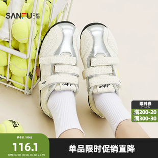 三福女运动鞋春季盐系漫游复古风魔术贴圆头慢跑鞋女鞋853496