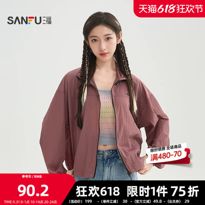 三福单外套2026夏季抽绳立领英文刺绣装饰连帽风衣女装520338