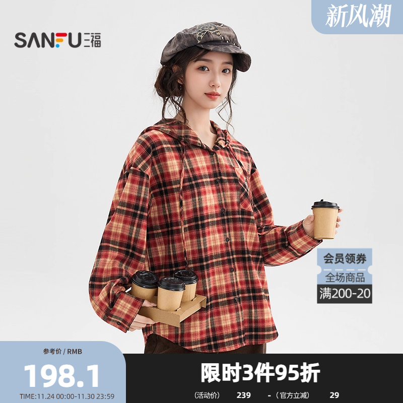 三福长衬衫2025冬季街潮文艺口袋爱心刺绣连帽上衣女装513686