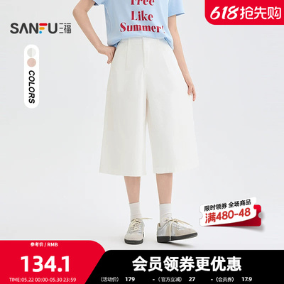 三福休闲裤2026夏季宽松大筒七分裤阔腿裤中长裤子女装525895