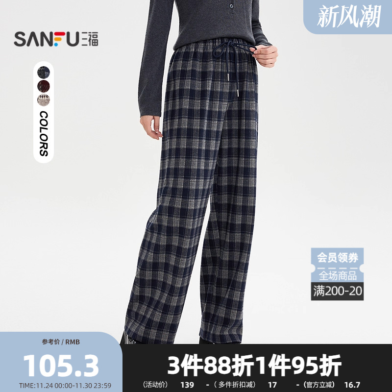 三福休闲裤2025冬季格子抽绳松紧腰宽松直筒长裤女装509584