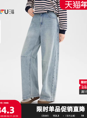 三福牛仔长裤2025秋季英文印花休闲宽松弯刀裤裤子女装510032