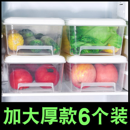 新品冰箱收纳盒冷冻装肉保鲜盒家用厨房塑料抽屉式内部冷藏鸡蛋储