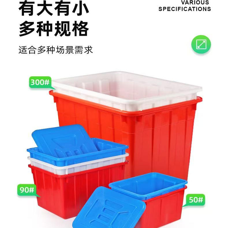 加厚熟胶塑料水箱长方形大号储物收纳箱