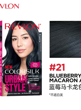 露华浓（Revlon）丽然3D染发剂新色 女士染发膏无刺激不伤发染发