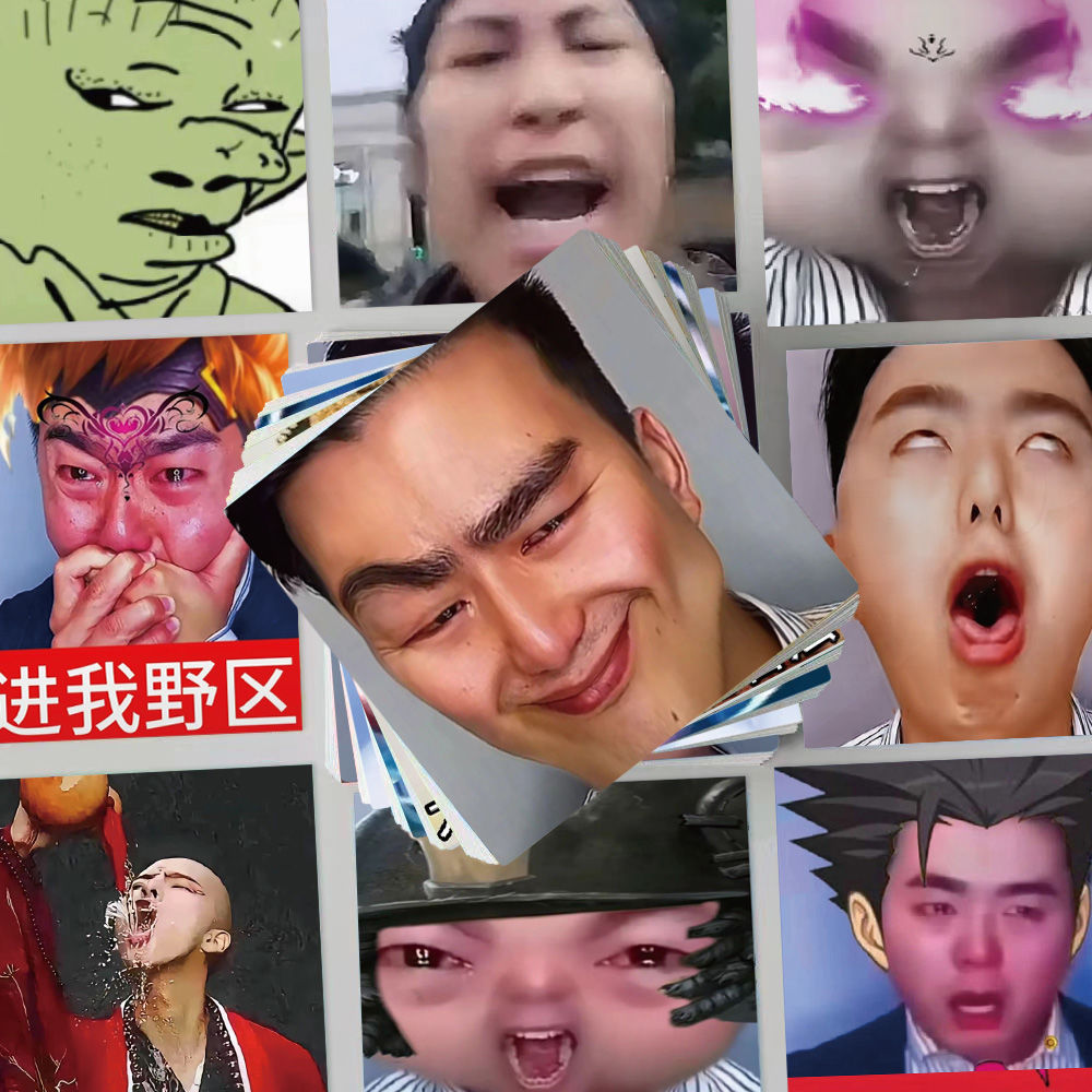 抖音热点表情包贴纸沙雕搞笑