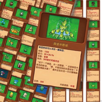 128张植物大战僵尸杂交版图鉴贴纸创意游戏周边手账diy手机壳笔记本电脑ipad平板装饰防水贴画