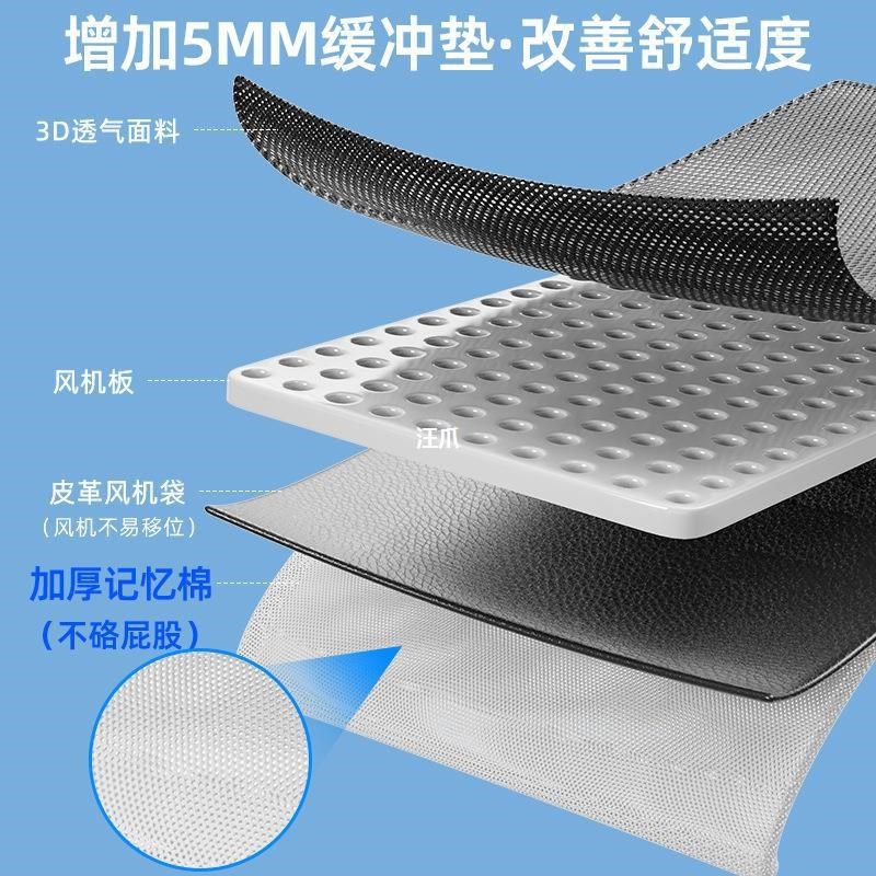 夏季汽车通风f坐垫usb吹风制冷透气散热座椅凉垫24V货车通用带风,电动车/配件/交通工具,电动车坐垫,淘宝优惠券,粉丝福利购,淘宝优惠卷