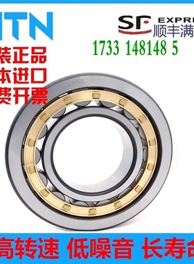 2进NTN轴承NUP 2304 2305 2306 2307 2308I 2309 2310 EM EW ET2X