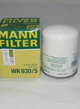 燃油滤芯X51108300001 WDK950 WK7E12/3 FF5040  4592056116