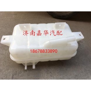 副B水箱原厂膨胀水箱WG9925530003 J5G膨胀水箱 豪沃A7 豪瀚J7B