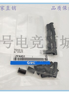 高负载头可摆动型真空吸盘ZP2-XF32HBN 40 50 63 80 10W0 125现货