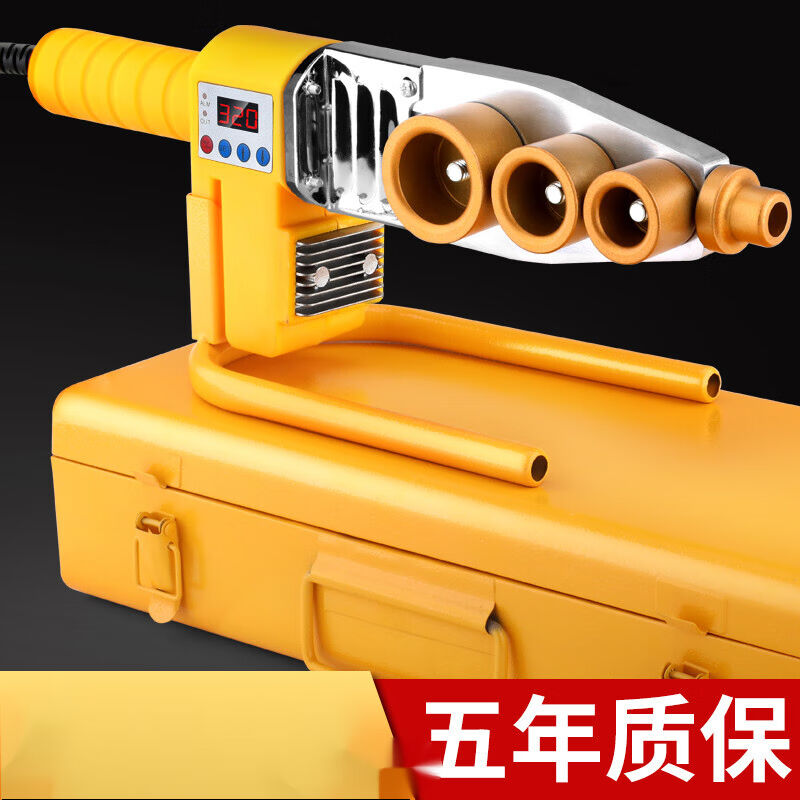 极速2023热熔器PE热p熔机20-63水管热融焊接机家用水电工程热合器