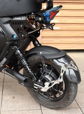 适用小牛UQI+ U+B U1D奇迹牛N8F电动车改装后轮挡水挡泥板前段配