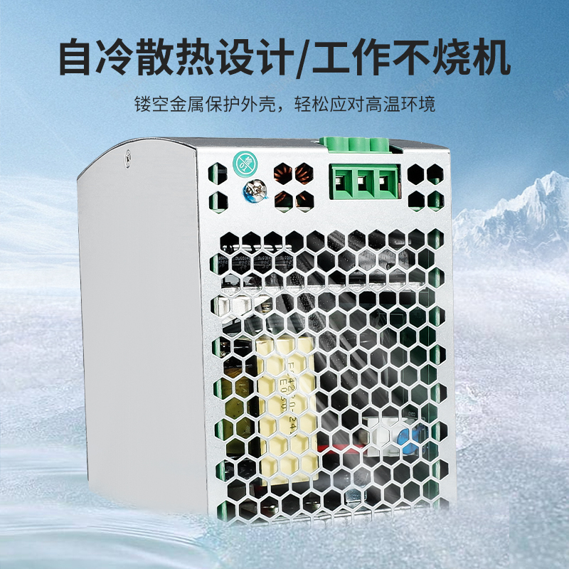 正泰LED开关电源12vNKY2导轨式监控变压J器交流变直流转换24v75w