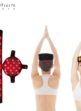 LED红光生发帽j660:850nm红外线头部理疗帽激光生发仪热敷头部理