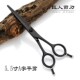 双尾440C 定 美发剪刀 平剪 制LOGO A字理发剪刀 5.5寸b黑色电镀