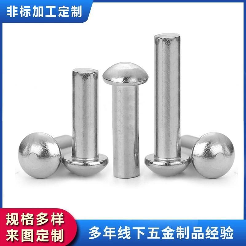 304不锈钢销钉圆柱销插销销x子定位销带圆帽销轴半圆头实心光轴销,农机/农具/农膜,播种栽苗器/地膜机,淘宝优惠券,粉丝福利购,淘宝优惠卷