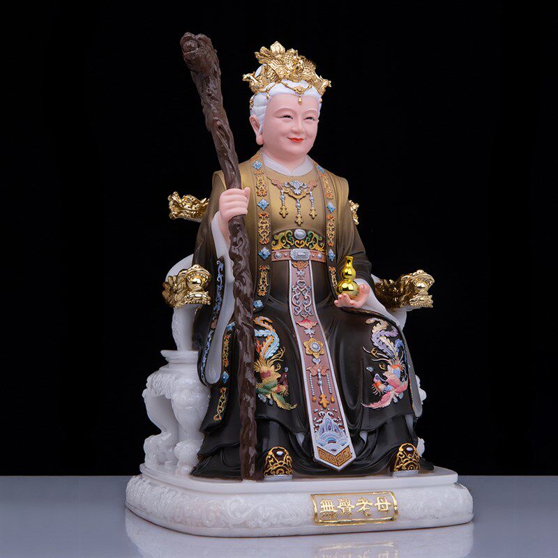 典藏无声老母神像家用祝福汉x白玉无生无极八卦老母奶奶桌面摆件