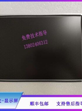 BC-6600 6700m 6800 6900 6800PLUS迈瑞血球仪显示屏 触摸屏