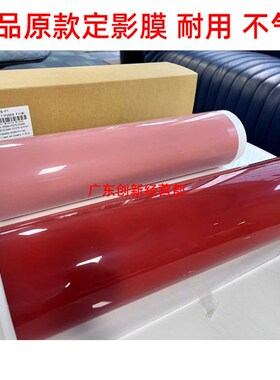 适用 柯美 C1060 1070 2060 2070 30H70 3080 L 定影膜 定影带压