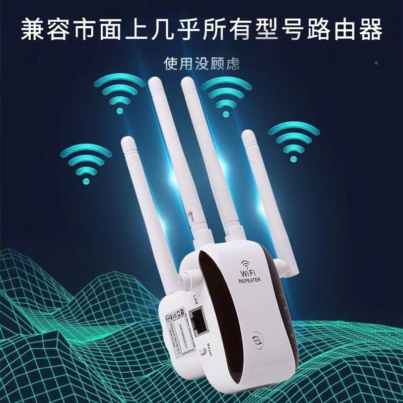 wifi信号g放大器家用扩大器增强器加强中继无线网络路由器随身穿
