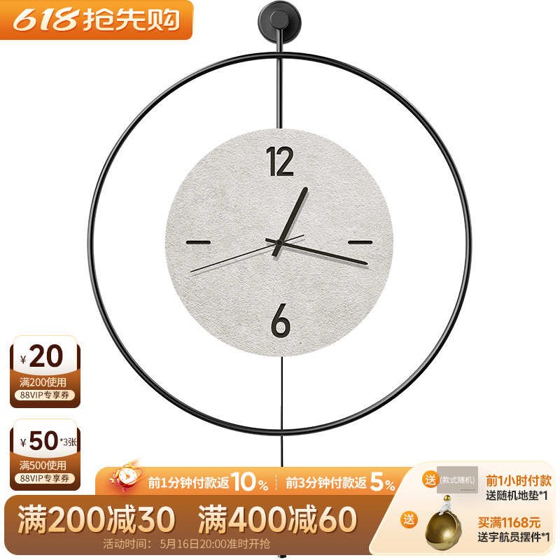 简约现代a挂钟客厅极简高级感餐厅背景墙时钟挂墙创意玄关静音钟