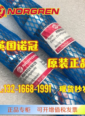 IMI诺冠NORGREN气缸SPC/000097/65S 990184/25  PSVC24U-40-30-00