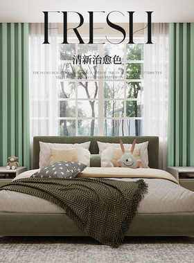 网红绿色窗帘卧室客厅20t23新款遮光简约现代轻奢挂钩式小清新全