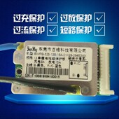 13串48V充放电3m.7v锂电池保护板C18650三元 锂离子聚合物电池组保