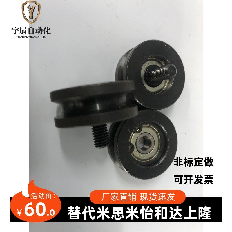 圆皮带惰轮 MBG28-2 MBG38-3.1 MBFN38-3.G1 MBF50-4.1 MBFN50-4.