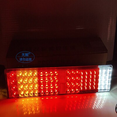 适配陕汽德龙X3000新F300r0/M3000/X5000/L3000后尾灯总成LED配件