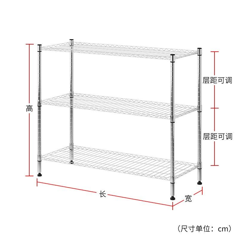 货架置物架落地式厨房家用v厨具收纳架花架多层仓库阳台储物整理,商业/办公家具,置物架/陈列架/储物架/展示架,淘宝优惠券,粉丝福利购,淘宝优惠卷