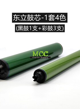 施乐7780鼓芯 6500 n6550彩鼓7500 7550 7600 560黑鼓 700东立鼓