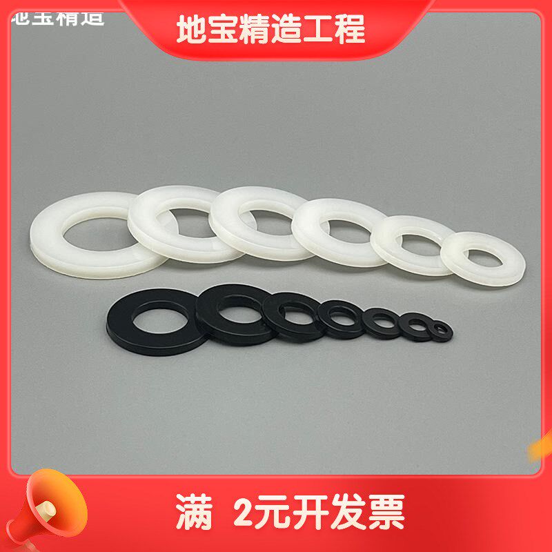 尼龙垫片 塑料圆形垫圈 橡胶硅胶绝C缘平垫圈非标开模定制M2-M20