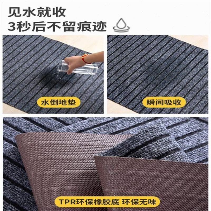 满铺厨房防滑垫防油吸水耐脏地垫大尺寸门垫地毯防滑Y垫脚垫可裁,居家布艺,厨房地垫,淘宝优惠券,粉丝福利购,淘宝优惠卷