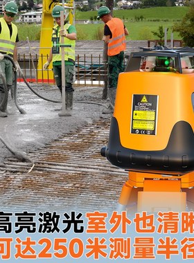 户外全自动旋转激光扫平仪50x0红光绿光电子安平垂直水平扫平放坡