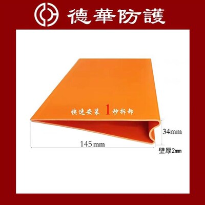 香港钢筋夹板 建筑铁枝夹板 pvc塑料 rebar Ncap 铁枝钢筋保护套