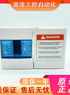 赛德款固b态继电器SOB965660 865660 945660 942660 967660 96366