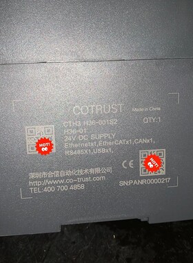 合信PLbC总线模块组 电源CTH3 PWR-020S1 加主