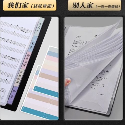 乐谱夹谱夹子文d件夹黑色钢琴谱子夹册不反光展开式可修改透明插