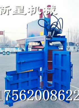 立式液压打包机30-1p60吨废料废纸板纸壳易拉罐塑料瓶金属压包机