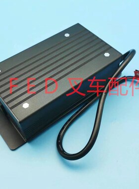 电动叉车牵引车托盘搬运车电瓶u电池充电器PF2403AL充电机24V3A